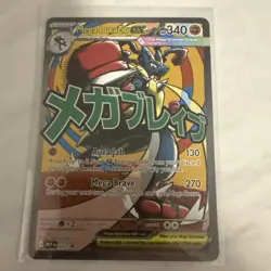 Mega Lucario Ex Mega Attack Rare Promo Pokemon Ascended Heroes Poster Collection - Image 1