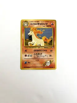 Blaine’s Rapidash No 78 Japanese Pokemon Gym Heroes Card Tcg No Rarity Symbol - Image 1