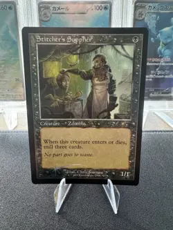 Stitcher's Supplier (Retro Frame) Secret Lair Drop Foil - Image 1
