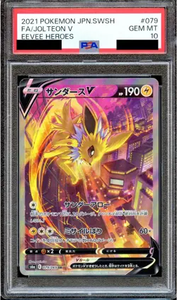 PSA 10 Jolteon V 079/069 FA S6A Eevee Heroes Japanese Pokemon Card GEM MINT - Image 1