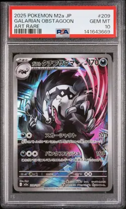2025 POKEMON JPN M2A-MEGA DREAM EX ART RARE #209 GALARIAN OBSTAGOON PSA 10 - Image 1