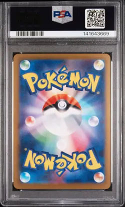 2025 POKEMON JPN M2A-MEGA DREAM EX ART RARE #209 GALARIAN OBSTAGOON PSA 10 - Image 2