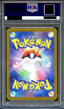 PSA 10 Vaporeon V 075/069 FA S6A Eevee Heroes Japanese Pokemon Card GEM MINT - Image 2