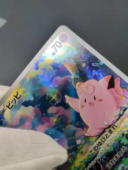 Clefairy AR Pokemon Card 086/080 svM3 Munikis Zero Japanese Art Rare Holo 3 - Image 4