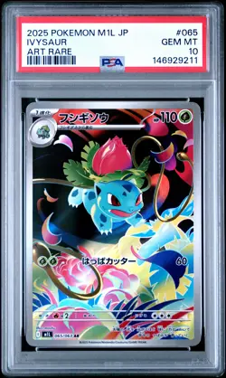 2025 POKEMON JPN M1L-MEGA BRAVE ART RARE #065 IVYSAUR PSA 10 - Image 1