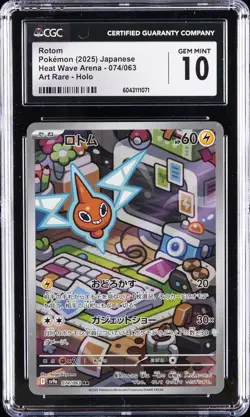 2025 POKEMON HEAT WAVE ARENA - ART RARE - HOLO - JPN ROTOM CGC 10 GEM MINT - Image 1