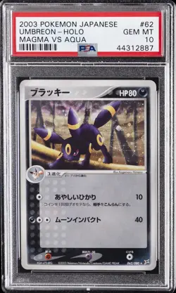2003 POKEMON JPN MAGMA VS AQUA #062 UMBREON-HOLO PSA 10 - Image 1