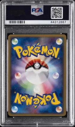2003 POKEMON JPN MAGMA VS AQUA #062 UMBREON-HOLO PSA 10 - Image 2