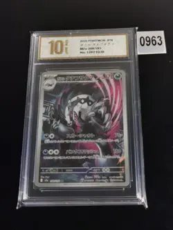 Pokemon Galarian Obstagoon Art Rare Holo 209/193 M2a Japanese -Pyxis gold 10 - Image 1