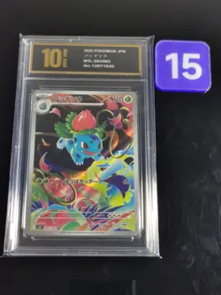 Pokemon Ivysaur AR M1L Card 065/063 Mega Brave, Japanese-Pyxis gold 10 - Image 1