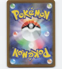 MEWTWO VSTAR 084/071 HR POKEMON CARD JAPANESE - Image 2