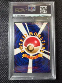 Pokemon Magmarash Promo Card PSA10 First Gen 1996 1999 Vintage Card - Image 2