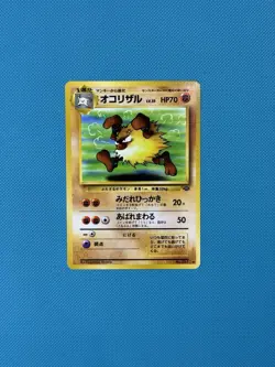 (NM) Primeape Pokemon Jungle Regular (Japanese) No. 057 Vintage - Image 1