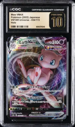 2022 POKEMON JPN VSTAR UNIVERSE HOLO #054/172 MEW VMAX CGC 10 PERFECT - Image 1