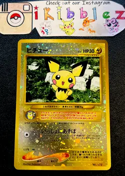 Japanese Pichu #172 NM Holo No Rarity HTF 3 Cool Swirls Vintage Pokemon Promo! - Image 1