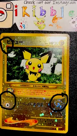 Japanese Pichu #172 NM Holo No Rarity HTF 3 Cool Swirls Vintage Pokemon Promo! - Image 3