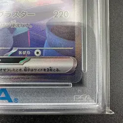 PSA 10 Koraidon Miraidon ex SAR Scarlet & Violet 2023 Pokemon Card Japanese - Image 5