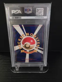 PSA 9 1996 POKEMON JAPANESE BASIC CHARMANDER 4 - Image 2
