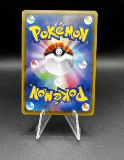 Rowlet Munch The Scream 290/SM-P Promo Japanese 2018 Pokemon Card - Image 2