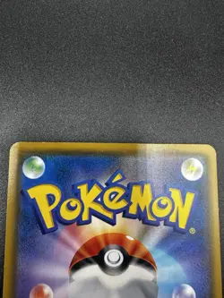 Rowlet Munch The Scream 290/SM-P Promo Japanese 2018 Pokemon Card - Image 5
