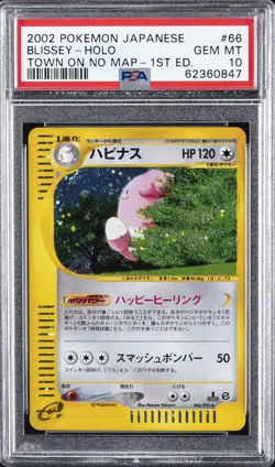 2002 POKEMON JPN THE TOWN ON NO MAP 1ST ED #066 BLISSEY-HOLO PSA 10 - Image 1