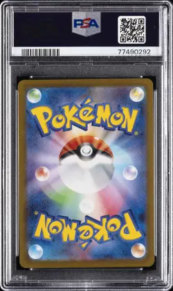 2023 POKEMON JPN YU NAGABA X POKEMON PROMO #064 JOLTEON PSA 10 - Image 2
