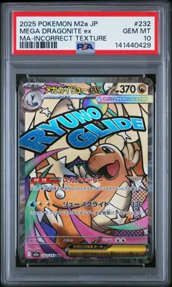2025 POKEMON JPN M2A-MEGA DREAM EX ATTACK RARE MEGA DRAGONITE EX PSA 10 - Image 1