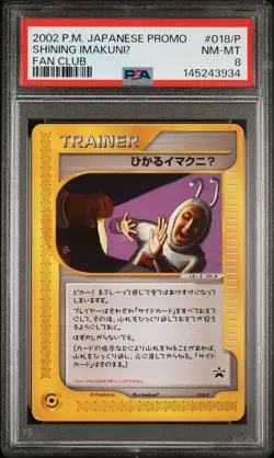 2002 POKEMON JPN PROMO FAN CLUB #018/P SHINING IMAKUNIU PSA 8 - Image 1