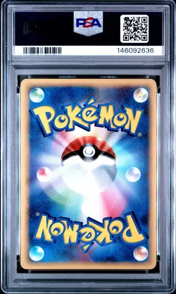 2006 POKEMON JPN DRAGON FRONTIERS #023 LATIOS EX-HOLO PSA 9 - Image 2