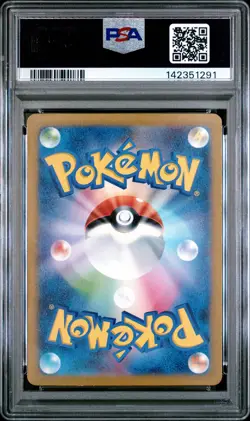 2023 POKEMON JPN SV2A-POKEMON 151 ART RARE #173 PIKACHU PSA 9 - Image 2