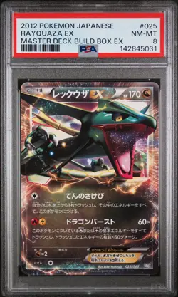 2012 POKEMON JPN MASTER DECK BUILD BOX EX #025 RAYQUAZA EX PSA 8 - Image 1
