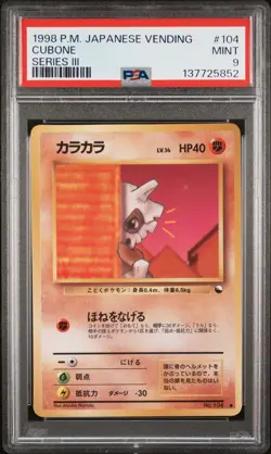 1998 POKEMON JAPANESE VENDING SERIES III #104 CUBONE PSA 9 - Image 1