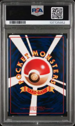 1998 POKEMON JAPANESE VENDING SERIES III #104 CUBONE PSA 9 - Image 2
