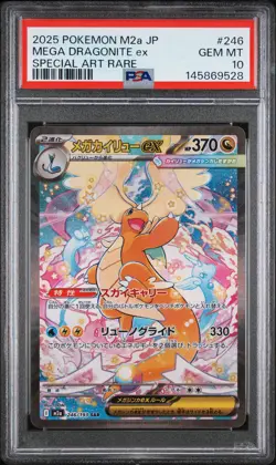 2025 POKEMON JPN M2A-MEGA DREAM EX SPECIAL ART RARE MEGA DRAGONITE EX PSA 10 - Image 1