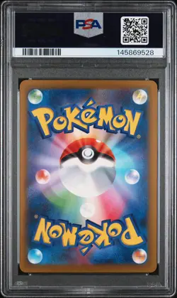 2025 POKEMON JPN M2A-MEGA DREAM EX SPECIAL ART RARE MEGA DRAGONITE EX PSA 10 - Image 2