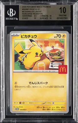 2025 POKEMON MEGA PROMOS MCDONALD'S JPN PURCHASE INCENTIVE PIKACHU P BGS 10 - Image 1