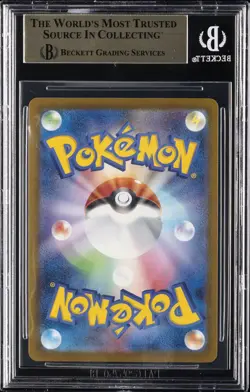 2025 POKEMON MEGA PROMOS MCDONALD'S JPN PURCHASE INCENTIVE PIKACHU P BGS 10 - Image 2