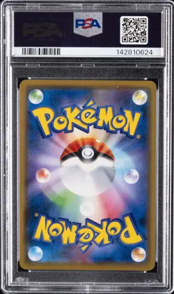 2019 POKEMON JPN SM PROMO MEWTWO & MEW GX SPECIAL TAG #367 PIKACHU PSA 10 - Image 2