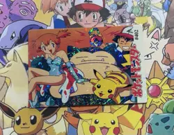 Pokemon Misty Charizard Vintage Pocket Monsters Vending HOLO Prism Sticker 98 - Image 2