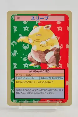 Pokemon card Topsun Drowzee 096 Hypno 097 Blue Back Japanese Set of 2 LP - Image 3