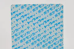 Pokemon card Topsun Drowzee 096 Hypno 097 Blue Back Japanese Set of 2 LP - Image 4