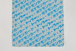 Pokemon card Topsun Drowzee 096 Hypno 097 Blue Back Japanese Set of 2 LP - Image 5