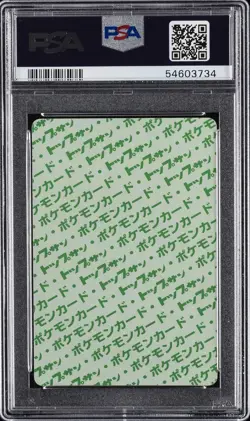 1997 POKEMON JAPANESE TOPSUN GREEN BACK #33 NIDORINO PSA 6 - Image 2