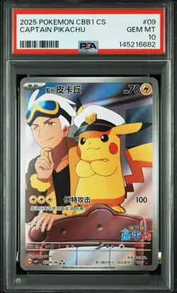 2025 POKEMON SIMPLIFIED CHINESE CBB1 C-GEM PACK VOL 1 #09 CAPTAIN PIKACHU PSA 10 - Image 1