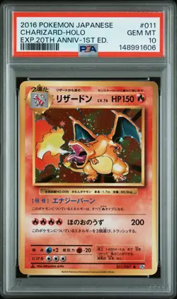 2016 POKEMON JPN EXPANSION 20TH ANV 1ST ED #011 CHARIZARD-HOLO PSA 10 - Image 1
