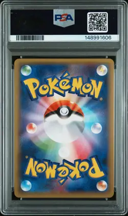 2016 POKEMON JPN EXPANSION 20TH ANV 1ST ED #011 CHARIZARD-HOLO PSA 10 - Image 2