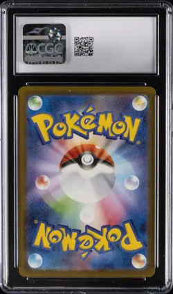 2025 POKEMON JPN MEGA DREAM EX MEGA ATTACK RARE HOLO MEGA GENGAR EX CGC 9 - Image 2