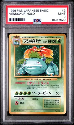 1996 Pokemon Japanese Basic Venusaur-Holo #3 MINT PSA 9 - Image 1