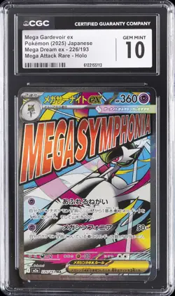 2025 POKEMON JPN MEGA DREAM EX ATTACK RARE MEGA GARDEVOIR EX CGC 10 GEM MINT - Image 1
