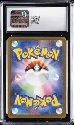 2025 POKEMON JPN MEGA DREAM EX ATTACK RARE MEGA GARDEVOIR EX CGC 10 GEM MINT - Image 2